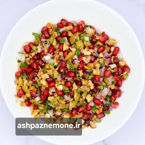 طرز تهیه سالاد انار و زیتون خوش‌رنگ و مجلسی به روش اختصاصی آشپز نمونه با طعمی متفاوت و سالم